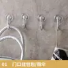 Gancho Adhesivo Fuerte de Aluminio Transparente, Gancho Giratorio sin Taladro para Cocina y Baño, Gancho de Ropa patentado para Colgar en Puertas sin Dejar Marca