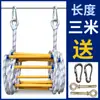Escalera de cuerda, escalera blanda, escalera de rescate con cuerda contra incendios, escalera de escalada para exteriores, escalera de rescate de gran altura para incendios domésticos, escalera colgante de escape