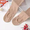 Medias de acero finas y libres de usar, de primavera y verano, anti-enganches, medias de presión femeninas, mallas con artefactos fotosensibles para piernas desnudas, pantimedias