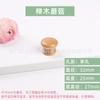 Muebles de estilo nórdico para punto transfronterizo, gabinete con tirador de madera, cajón con tirador de madera, tirador de puente de madera, estilo pastoral, estilo japonés