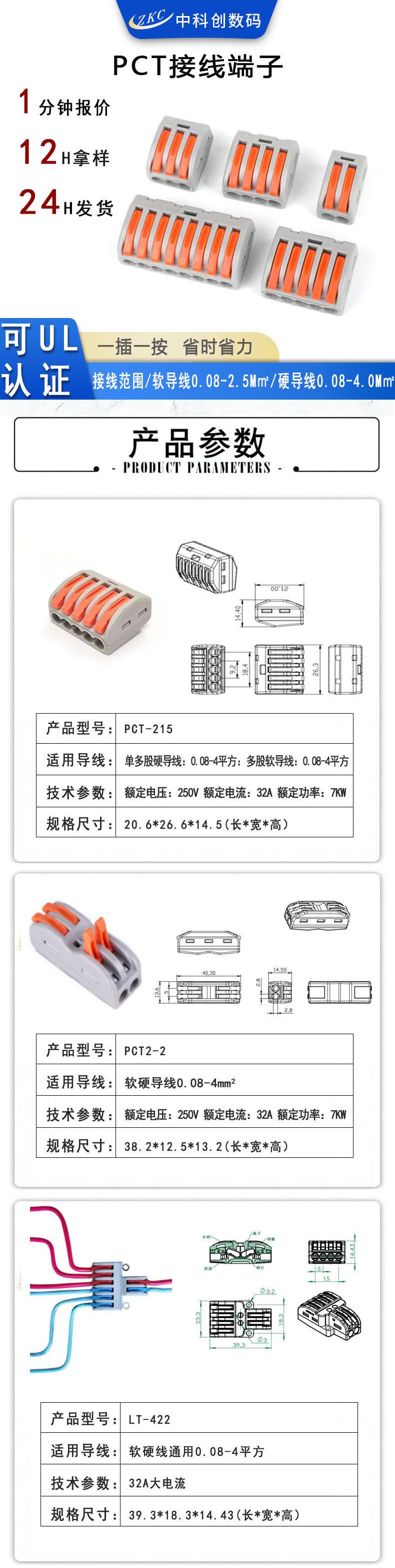 详情图-1.jpg