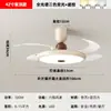 Luminária de Teto Ventilador Invisível Vintage Cor Creme, Luminária de Teto para Restaurante Estilo Italiano, Luminária LED de Proteção para os Olhos de Alto Padrão na Cor Creme para Quarto