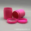 250ml Boca Ancha Rosa Mate Pet Food Packaging Botella de Plástico Sellada Cápsula Transfronteriza Producto para el Cuidado de la Salud Tarro de Dulces