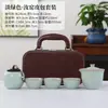 Juego de Té Kung Fu de Viaje de Cerámica Ru de Gama Alta, Juego de Tazas Portátil de Servicio Rápido con una Tetera y Tres Tazas, Logo Personalizable para Regalos de Eventos