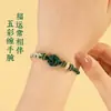 El diseño original de Lin Wenchang de la pulsera de cuerda colorida para el Festival del Bote del Dragón, una pulsera hecha a mano para estudiantes y parejas que no se decolora