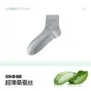 Calcetines para Hombre, Calcetines Cortos Desodorantes con Aceite Esencial de Seda de Morera, Calcetines Cortos Finos de Verano para Hombre, Antibacterianos, Transpirables, Absorbentes de Sudor