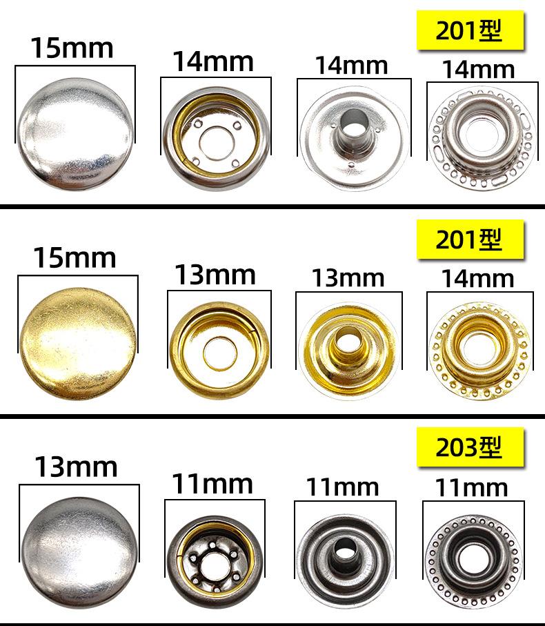 金属四合扣 暗扣 子母扣 (4).jpg