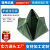 Sacos ecológicos para proteção de encostas, revegetação de encostas de montanha, muros de contenção, sacos ecológicos para controle de cheias de rios e sacos ecológicos especializados para plantio e muros de contenção