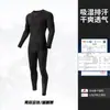 Ropa de esquí de secado rápido con función de compresión, ropa interior de esquí para hombres y mujeres, ajustada, para deportes al aire libre, cálida, que absorbe el sudor y absorbe el sudor.