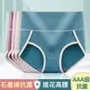 Ropa interior nueva de cintura alta para mujer, alta elasticidad, antibacterial, entrepierna de grafeno, transpirable, cadera, triángulo para mujer