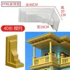 Molde de Viga Estilo Chino Columna Romana Molde de Alero Cornisa de Cemento Línea de Aleros de Casa Set Completo de Encofrado de Plástico para Villa