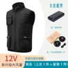 Nuevo chaleco ventilador de enfriamiento de verano para hombre al por mayor de fábrica transfronteriza, chaleco ventilador de enfriamiento inteligente para trabajo al aire libre