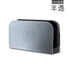 Adecuado para Funda Protectora Base Switch2 Base de Carga Ns2 Funda de Colores Funda de Cristal Transparente Funda Base Consola de Juegos