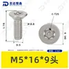 Tornillo Torx de Acero Inoxidable 304 con Cabeza Avellanada y Pin, Norma Nacional 2673, Tornillo Torx con Poste, Tornillo Antirrobo M2M3M4M6M8