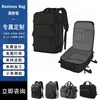 Fabricante de Maletas Personalizadas Baoding Baigou, Diseñador de Bolsos para Computadora de Mano y de Hombro, con Impresión de Logotipo y Mochilas de Negocios
