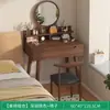 Tocador para dormitorio, pequeño tocador, apartamento pequeño, sencillo, armario de maquillaje de doble capa, nuevo escritorio, tocador integrado