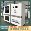 Laboratorio Móvil de PCR Máquina de Tratamiento de Aguas Residuales Equipo de Detección de Ácidos Nucleicos PCR Dispositivo de Tratamiento de Aguas Residuales Máquina Todo en Uno Venta Directa