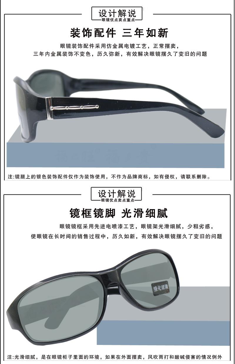 88026详情_05.jpg