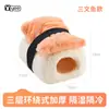 Nido Cálido para Hámster Yee Estilo Sushi Hámster Dorado Nido de Algodón Nido para Dormir de Invierno Planeador del Azúcar Refugio Específico de Invierno Casa