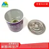 Fabricante Personalizado Lata Sólida de Aromaterapia Redonda 680 # Tarro de Soldadura de Pasta Guiling Caja Vacía para Perfume 200g