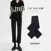 Pantalones Vaqueros Rectos Color Humo Negro para Mujer de Siete Puntos 2024 Nuevo Otoño/Invierno Forrados de Polar Cintura Alta Primavera/Otoño Pantalones de Nueve Puntos