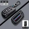 Adecuado para Cubierta de Llave de Modificación Trasera de Coche Ds, Adecuado para Volkswagen, Nissan, Toyota, Peugeot, Buick y Kia Hebillas para Hombres y Mujeres
