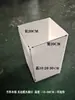 Cubo Depósito de Agua, Resistente a Ácidos y Álcalis, Cubo Cuadrado de Plástico Anticorrosión, Boca Ancha Abierta, Cubo Depósito de Agua Cuadrado sin Marco, Cubo de PE