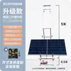 Elevador de Painel Fotovoltaico Instalação de Painel Solar Vidro de Porta e Janela Vidro de Estufa Elevador de Carro 220V