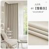 Cortinas de Quarto em Algodão e Linho Estilo Europeu Taiguli, Tecido Blackout, Tecido de Cortina Semi-Blackout à Prova de Som para Sala de Estar Simples, Produto Acabado