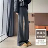 Pantalones Acampanados 2026 Estilo Nuevo Ajustados Ceñidos Cintura Alta Temperamento Estilo Perezoso Estilo Otoño/Invierno Longitud Extendida Cálidos Versátiles Pantalones Casuales Pantalones de Mujer
