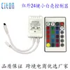 Dimmer Popular de Lámpara LED de Bajo Voltaje Control Remoto Infrarrojo Ir24 Teclas Tira de Luz de Color Tira de Luz Controlador