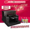 Impresora plana UV de 31 grados, para fundas de teléfono móvil pequeñas, letreros de metal, botellas de vino de vidrio acrílico, cajas de regalo, impresión por inyección de tinta