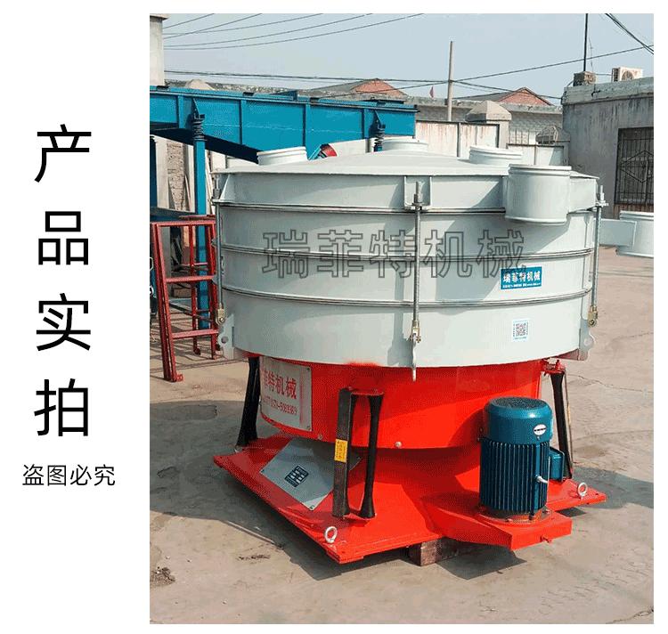 摇摆筛详情页_16.gif