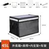 Cajas para llevar, Cajas de entrega para repartidores, Cajas para llevar de vehículo eléctrico, Cajas de espuma para entrega para repartidores, Al por mayor refrigerado