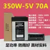 Fuente de alimentación conmutada a prueba de lluvia 12V33A400W CC 5V24V200W350W Transformador LED impermeable Caja de luz Cartel