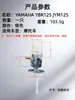 Yamaha YBR125 JYM125 Tianjian 125 GN125 Interruptor de Combustível da Motocicleta Interruptor do Tanque de Combustível Interruptor de Óleo