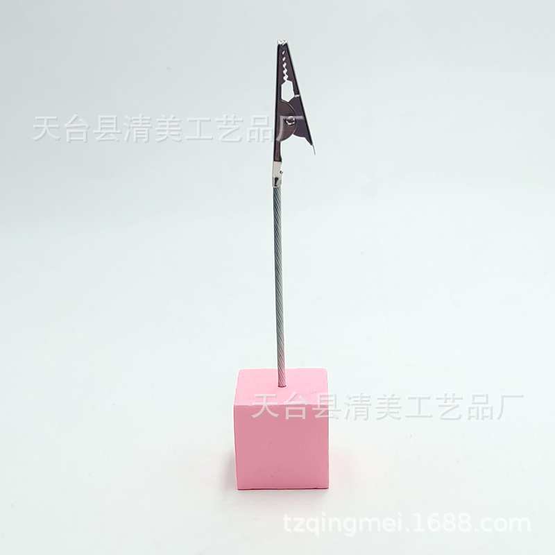 粉色