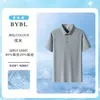 Camisa tipo polo, deportiva y casual, con cuello camisero, manga corta, hecha de seda helada, fresca y transpirable, ropa de trabajo absorbente de sudor, nueva camisa tipo polo de secado rápido, personalizable