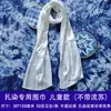 Pañuelo Cuadrado de Tela Tie-Dye Pañuelo de Bolsillo Tela de Algodón Bolso de Lona Mantel Materiales DIY para Estudiantes Bufanda Chal Largo
