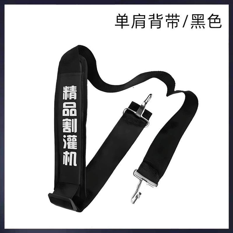 单肩背带 黑色