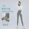 Calça Shark de Seda Gelada com Proteção Solar para Mulheres, Verão, Cintura Alta, Controle de Barriga, Levanta Bumbum, Leggings de Yoga Frescas, Seda Gelada com Proteção Solar