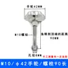Aço Inoxidável 304 Flor de Ameixa Roda de Mão Porca Parafuso Conjunto Tampa de Tanque de Inspeção Dispositivo de Travamento Acessórios Atacado
