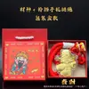 Pingente de Corrente de Celular Sino Dourado do Deus da Riqueza, Presente para Amigos e Melhores Amigas, Acessório de Boa Sorte