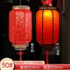 Lanterna de Pele de Ovelha para Exterior Impressão Publicitária Lanterna Feita Sob Medida Ponto Turístico Lanterna Vermelha Decoração Estilo Antigo Chinês Lanterna Artesanal