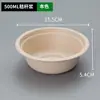 Boles Desechables de Papel Espesado de Grado Alimenticio para Camping al Aire Libre, Picnics y Barbacoas, Biodegradables, Espesados, Resistentes a Altas Temperaturas, Uso Comercial