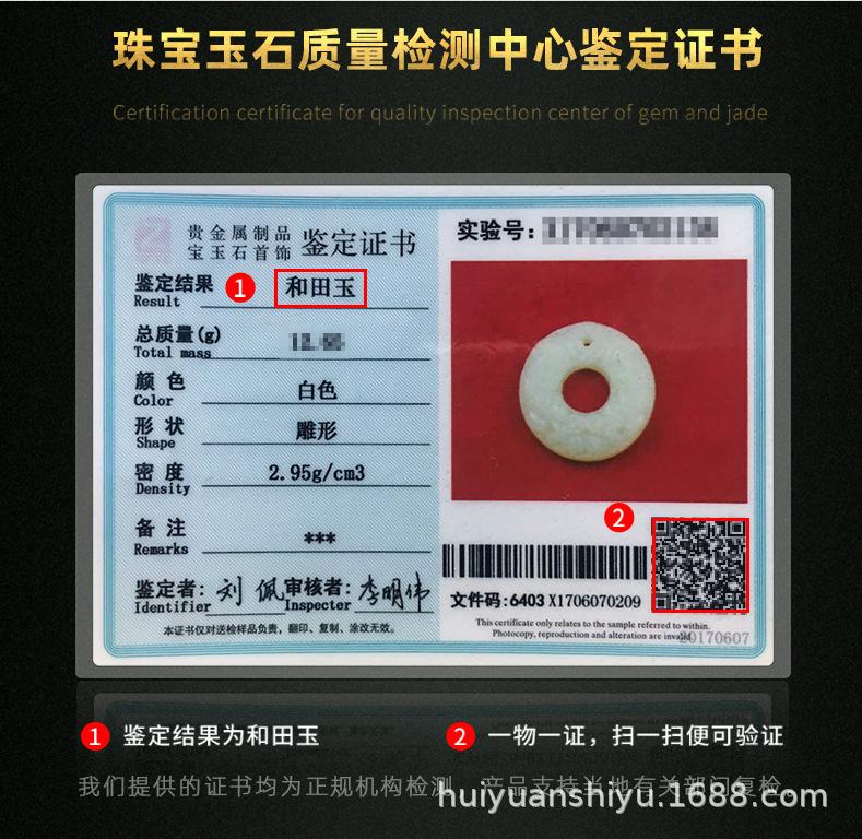 微信图片_20190827121104