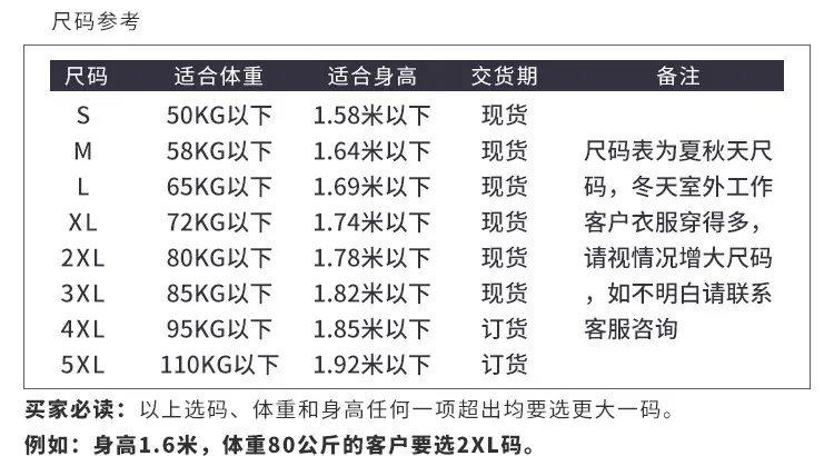 详情页_05.jpg