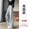 Pantalones Deportivos Azul Oscuro para Mujer, Pantalones de Chándal Casual Rectos Sueltos de Verano, Nuevo Estilo 2026 Primavera y Otoño Pantalones de Pierna Estrecha Pierna Ancha