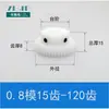 Módulo 0.8 POM 15 Dientes -- 120 Dientes Engranaje Cilíndrico de Dientes Rectos Polioximetileno Plástico Resistente a Altas Temperaturas Accesorios de Engranajes