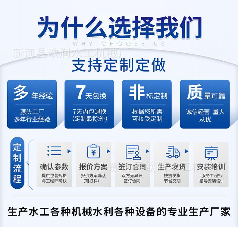 铸铁闸门-详情_10.jpg